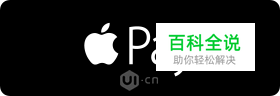 [ISUX译]iOS 9人机界面指南(三)：iOS 技术